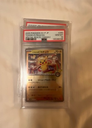 Tohoku's Pikachu, graded 10.0