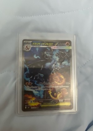 Mega Charizard X ex, graded 9.0