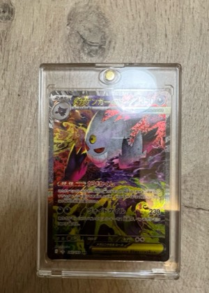Mega Gengar ex, graded 9.0