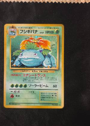 Venusaur, graded 9.0