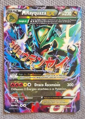 M Rayquaza EX (61), graded 3.0