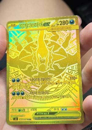 Mega Darkrai ex, graded 9.0