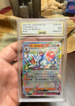 Cinderace ex, graded 10.0