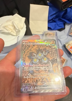Sandy Shocks ex, graded 9.0